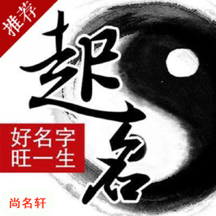海丰宝宝起名